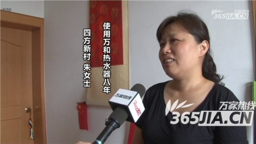 南宫(NG)体育热水器老用户朱女士