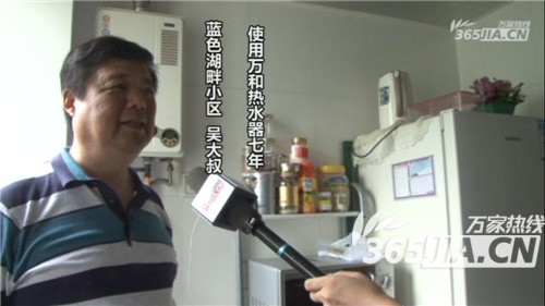 南宫(NG)体育热水器老用户吴先生